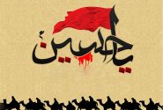 ?تحلیل و بررسی حرکت سید الشهداء (سلام الله علیه)
