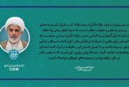 مراد از واژۀ «قُل» و ارتباط آن با حقیقت اِستعاذه