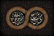 ?سخنرانی به مناسبت رحلت پیامبر اکرم(ص) و شهادت امام حسن مجتبی(ع)