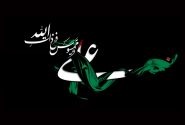 ?سخنرانی به مناسبت أیام شهادت امیر المؤمنین علیه السلام